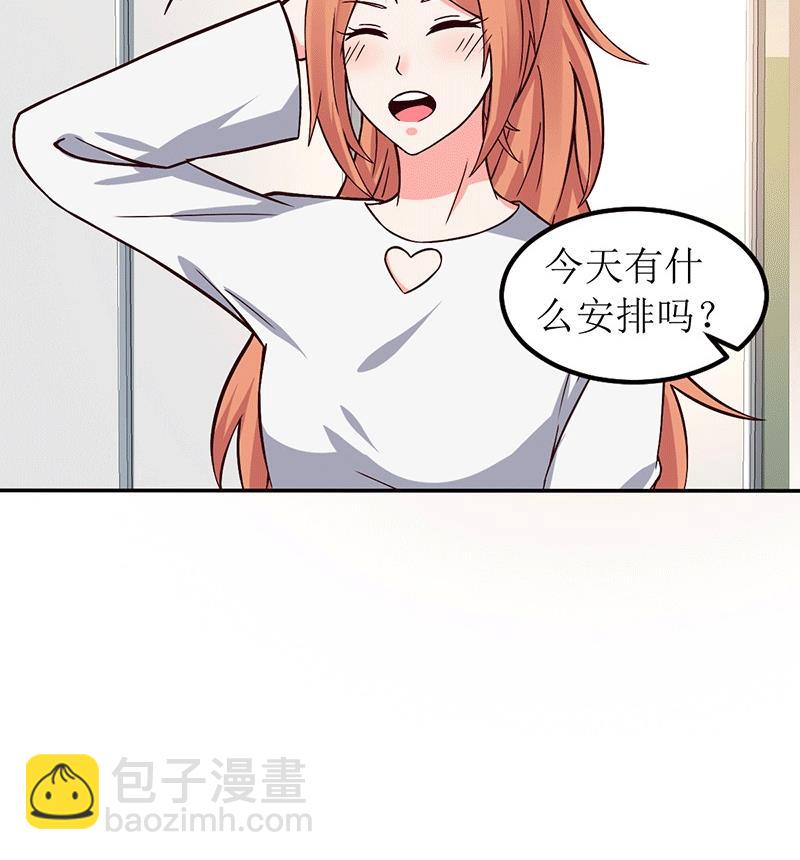 第21话 居然有这么多？！(1/2)-第21话