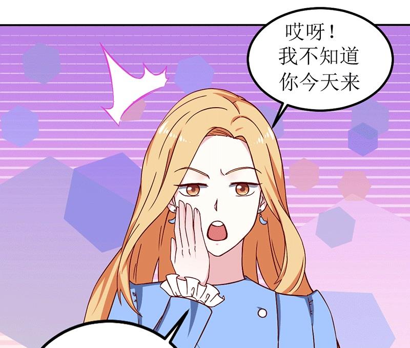 第21话 居然有这么多？！(1/2)-第21话
