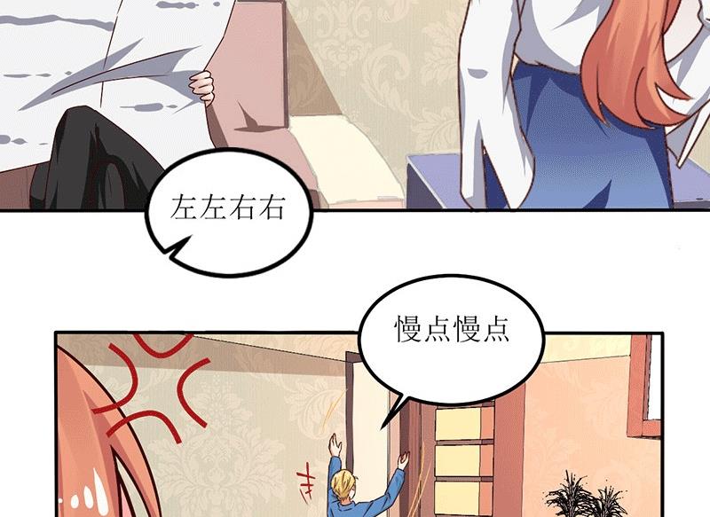 第21话 居然有这么多？！(1/2)-第21话
