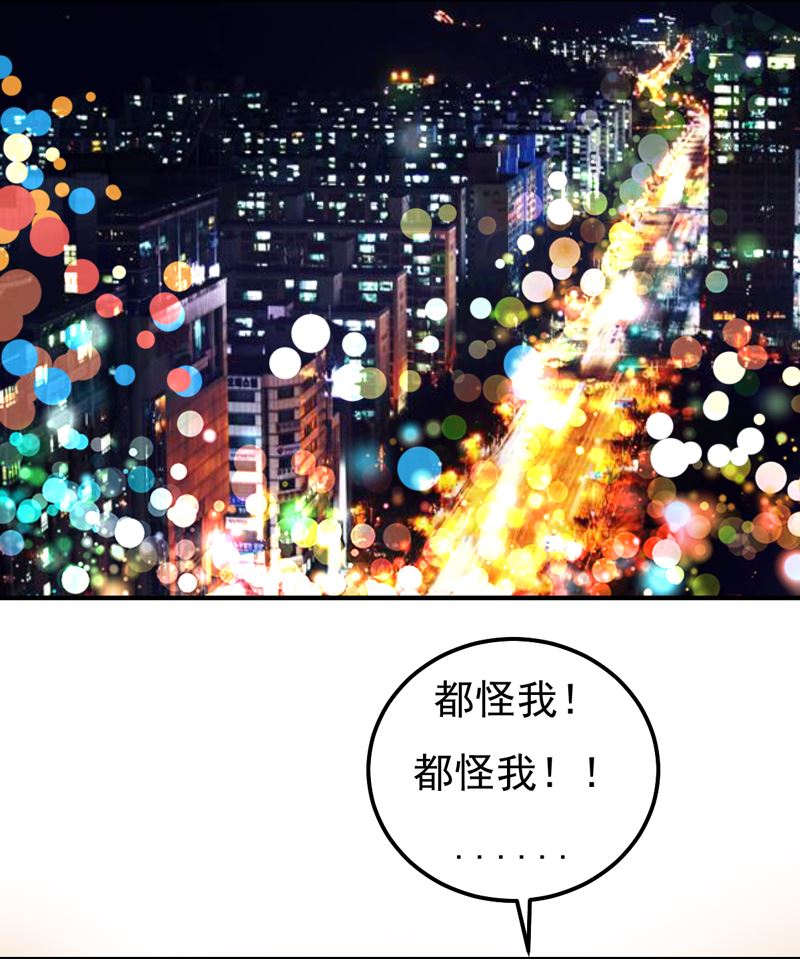 第23话 你来救我了(1/2)-第23话