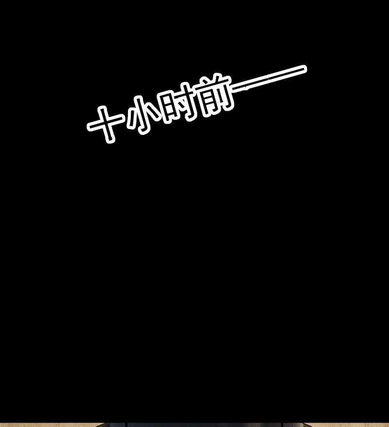 第23话 你来救我了(1/2)-第23话