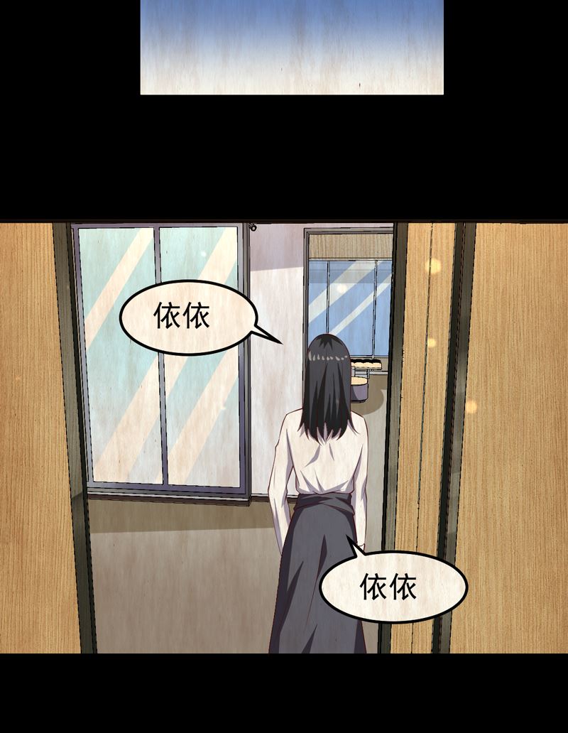 第23话 你来救我了(1/2)-第23话