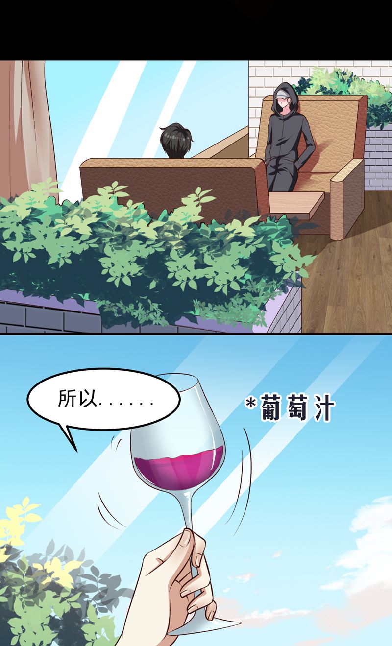 第23话 你来救我了(1/2)-第23话