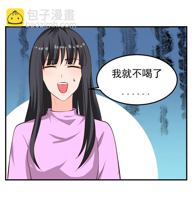 第25话 闺蜜眼里出真凶(1/2)-第25话