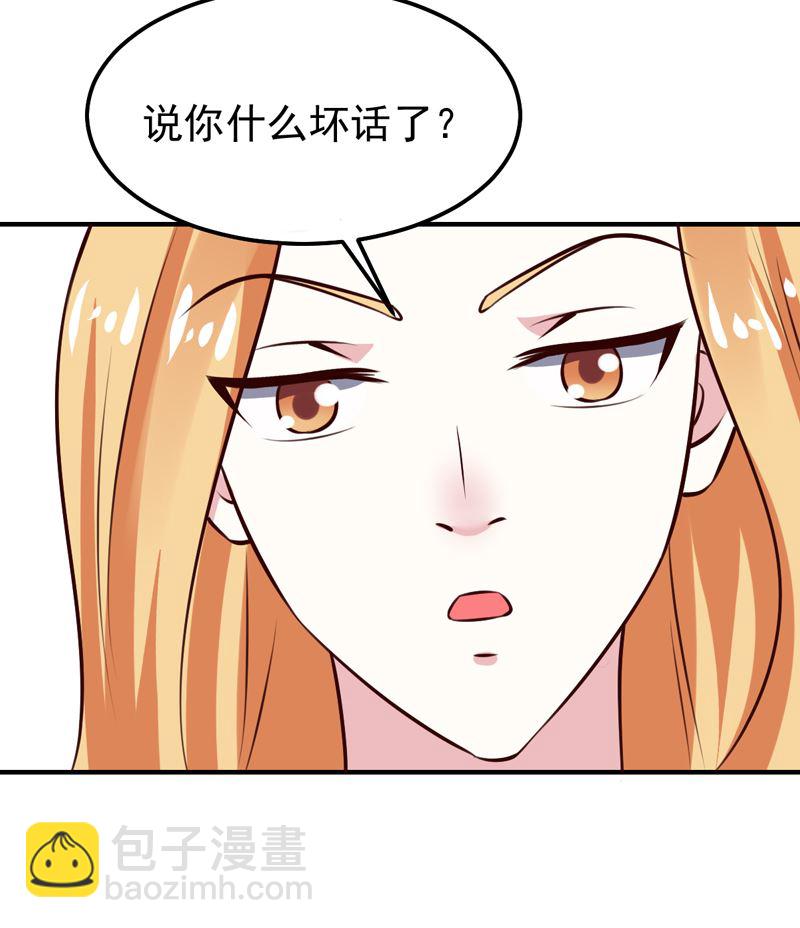 第27话 你这个关系户！-第27话
