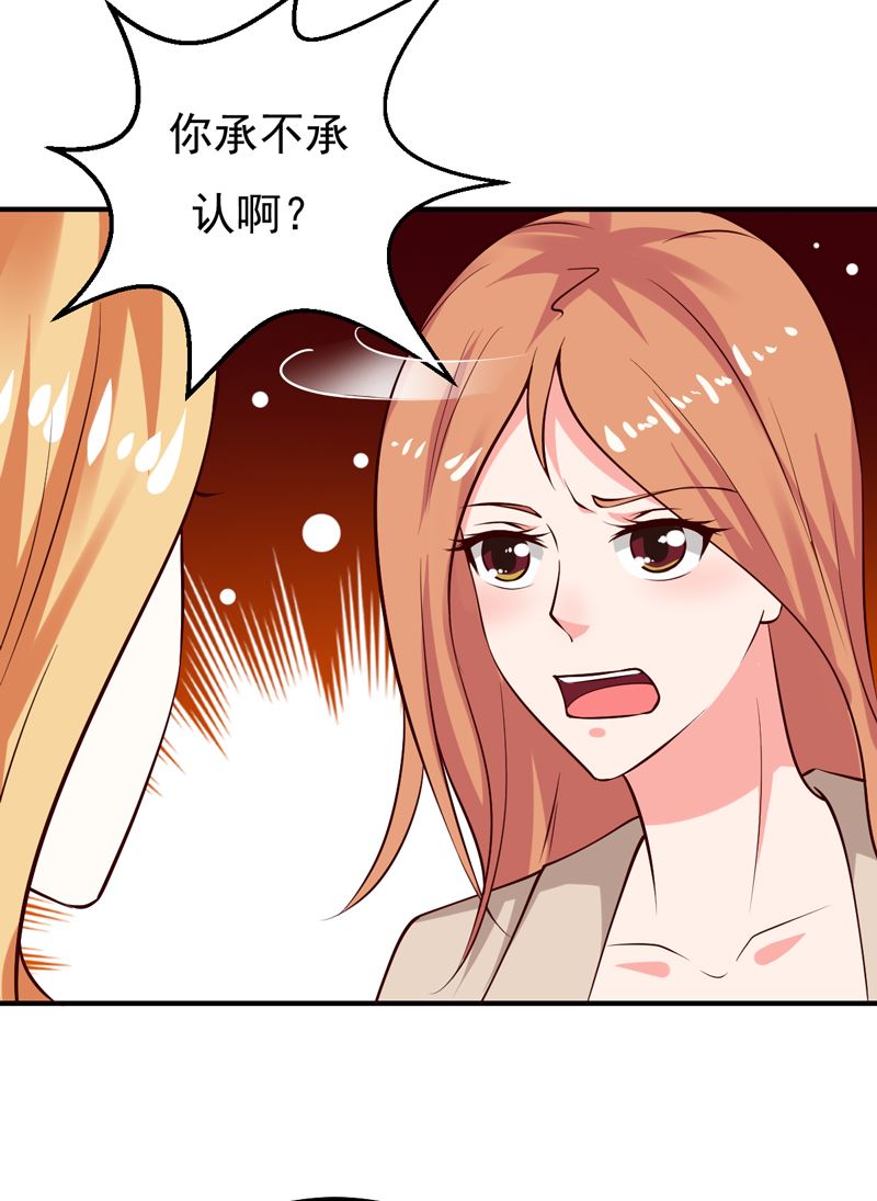 第27话 你这个关系户！-第27话