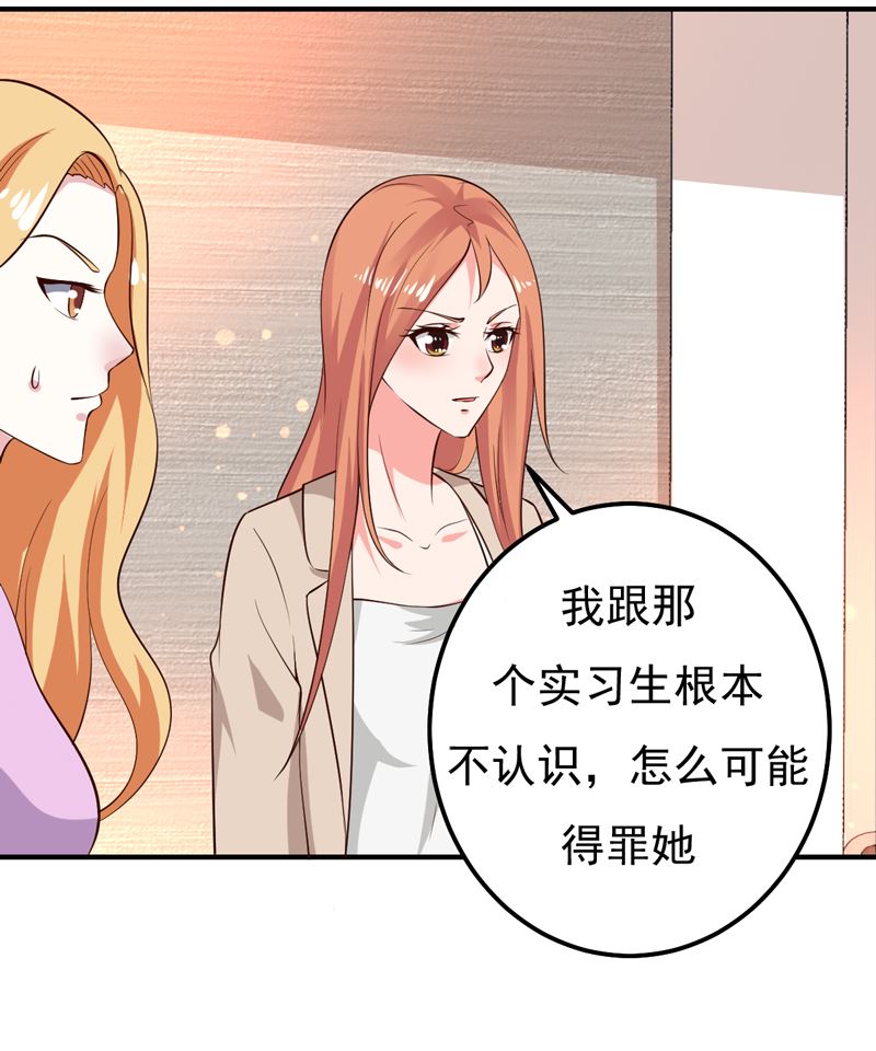 第27话 你这个关系户！-第27话