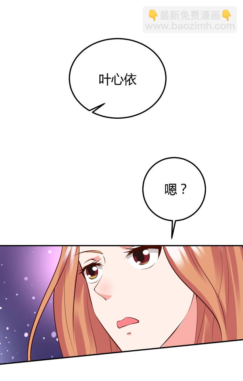 第29话 男神救命啊！-第29话