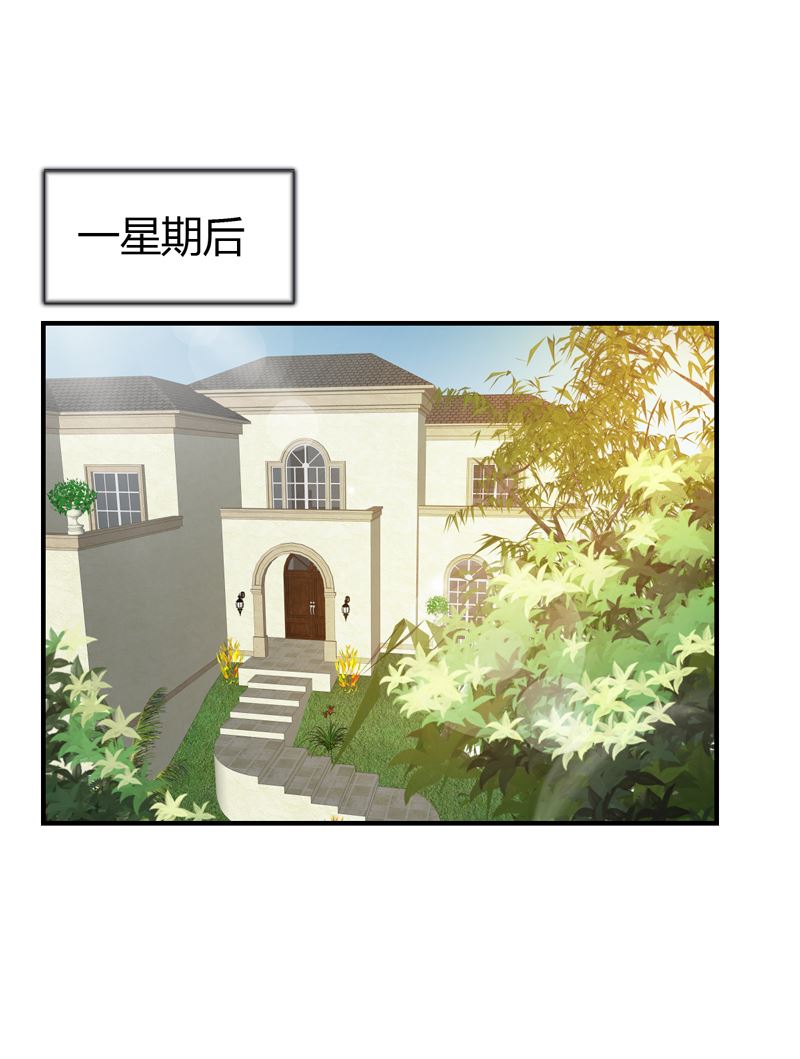 第31话 我的英雄-第31话