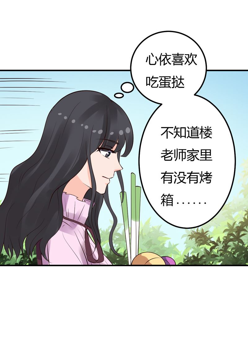 第31话 我的英雄-第31话