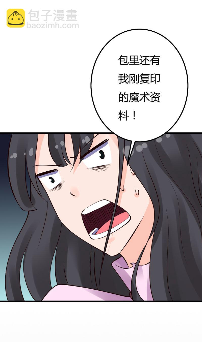 第31话 我的英雄-第31话