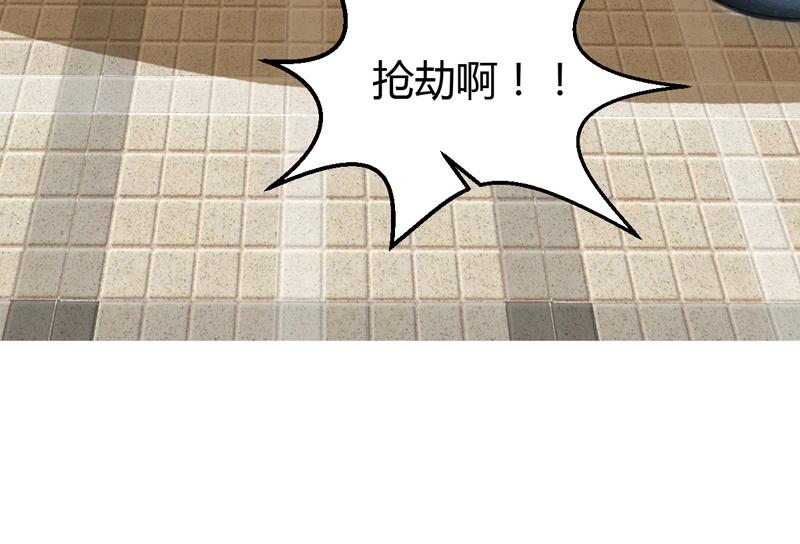 第31话 我的英雄-第31话