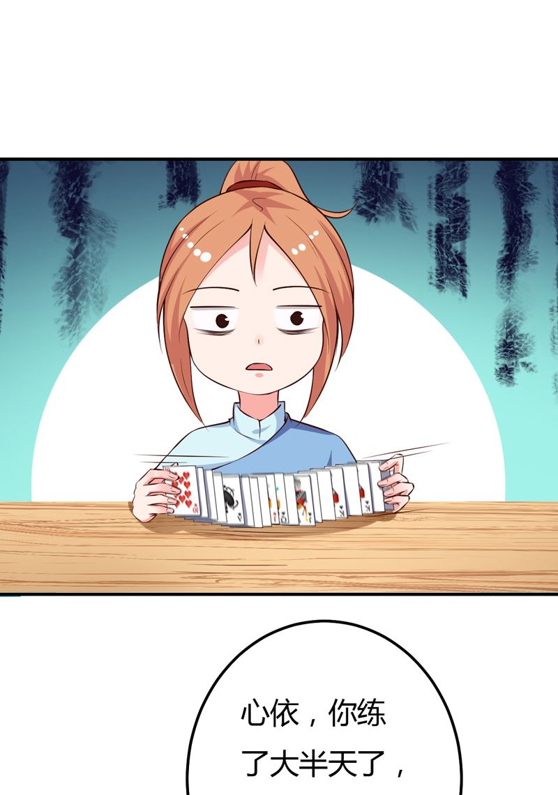 第31话 我的英雄-第31话