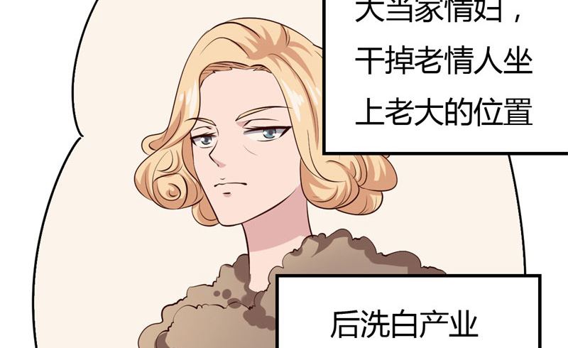 第33话 新进展(1/2)-第33话