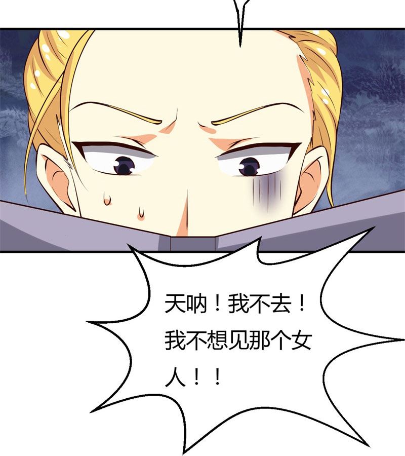第33话 新进展(1/2)-第33话