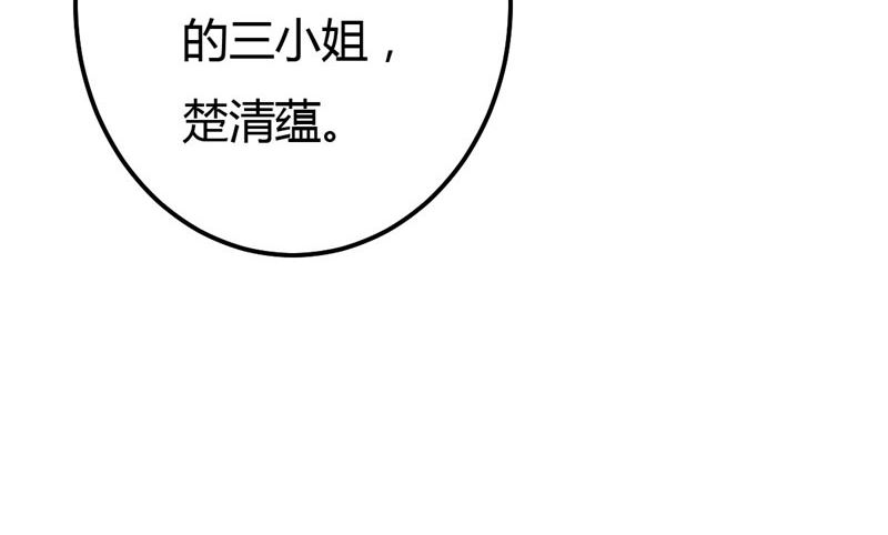 第33话 新进展(1/2)-第33话