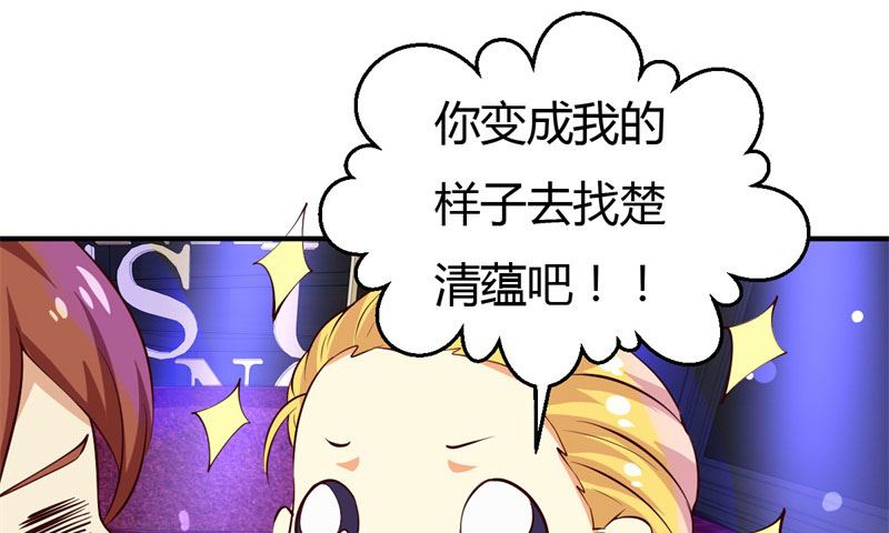 第33话 新进展(1/2)-第33话