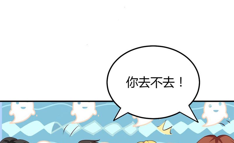 第33话 新进展(1/2)-第33话
