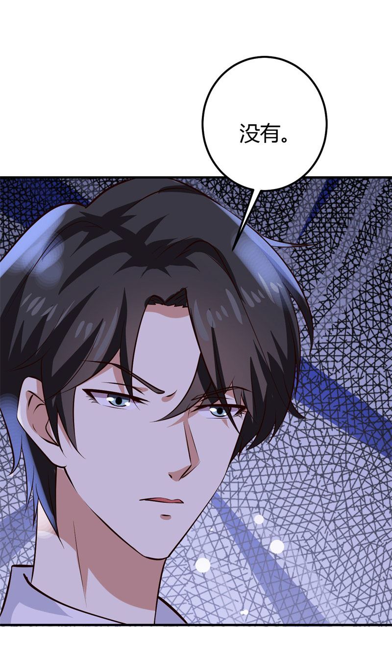 第33话 新进展(1/2)-第33话