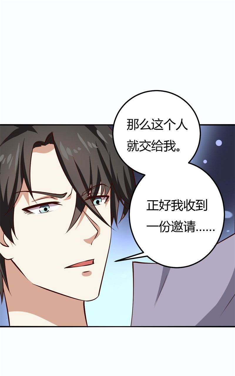 第33话 新进展(1/2)-第33话