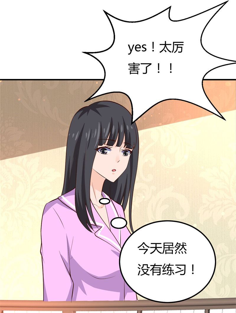 第33话 新进展(1/2)-第33话