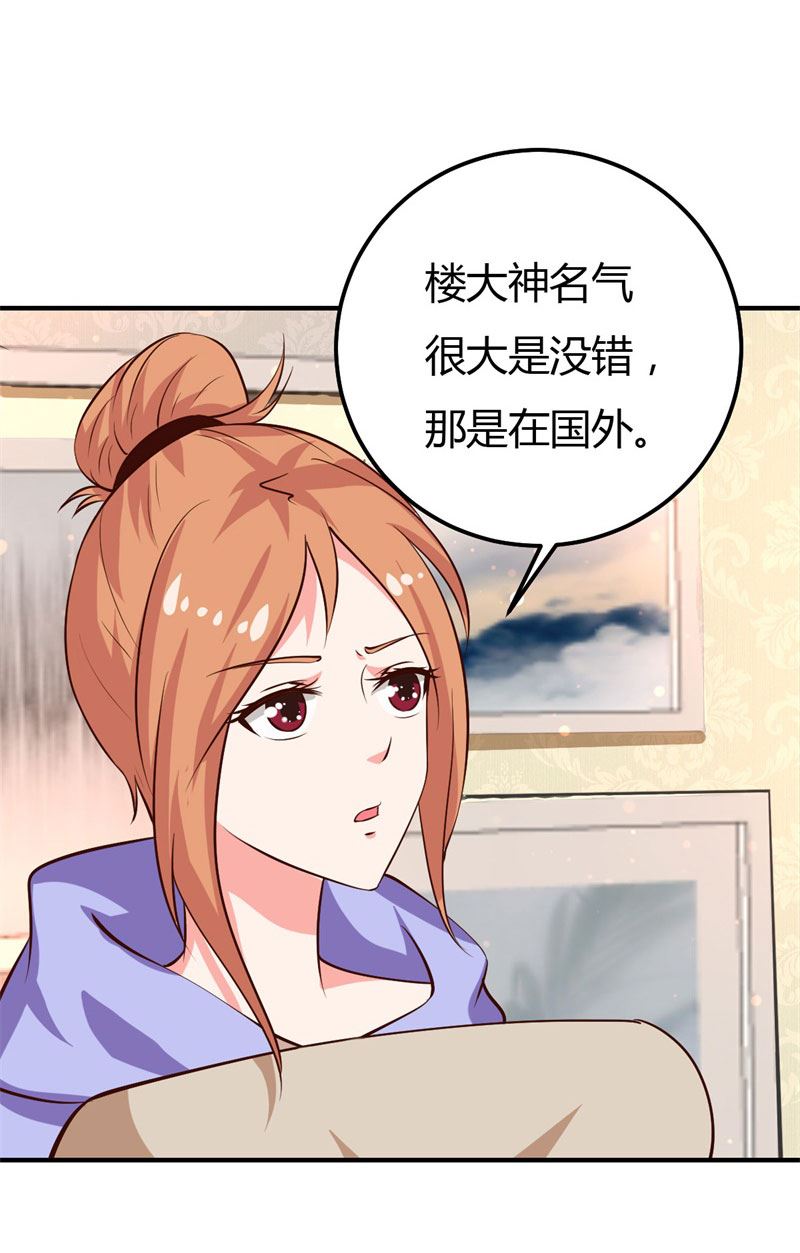 第33话 新进展(1/2)-第33话