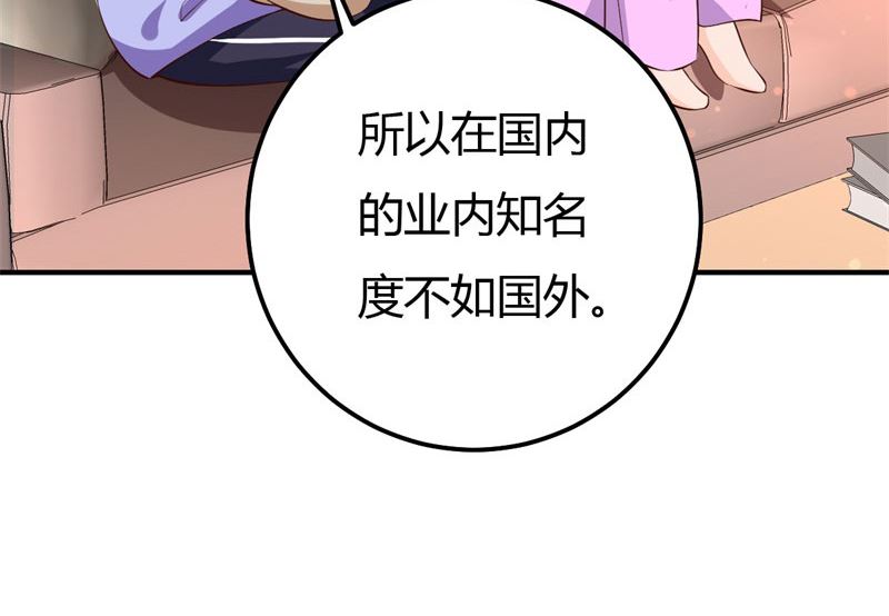 第33话 新进展(1/2)-第33话