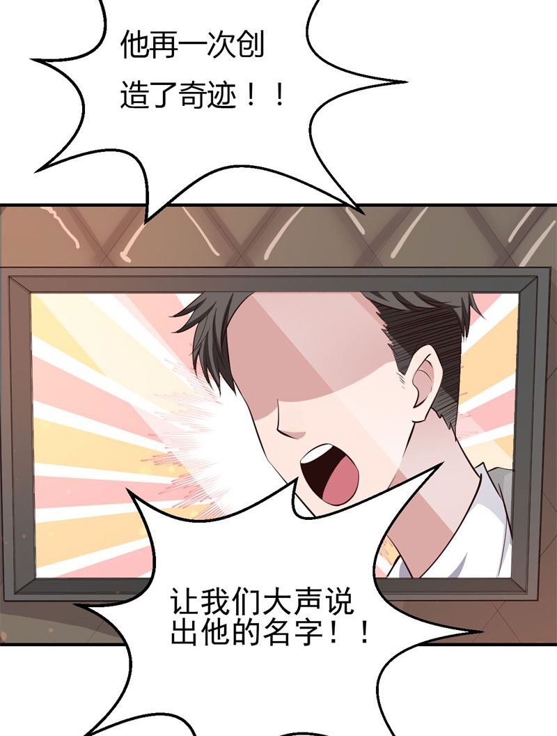 第33话 新进展(1/2)-第33话