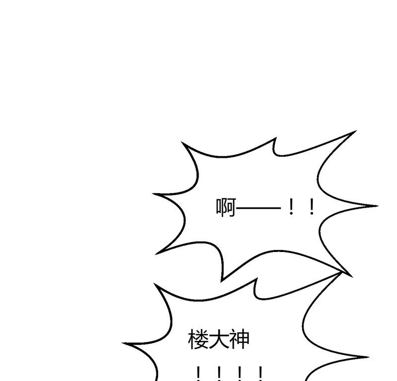 第33话 新进展(1/2)-第33话