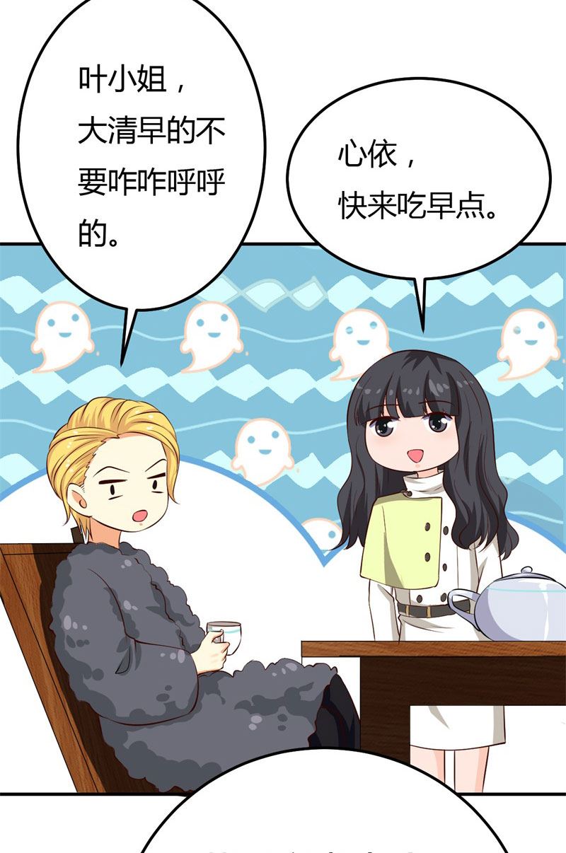第33话 新进展(1/2)-第33话