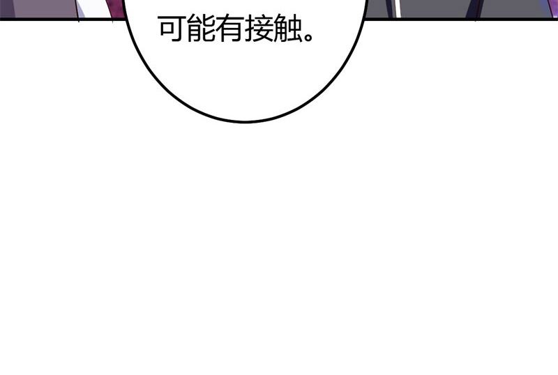 第33话 新进展(1/2)-第33话