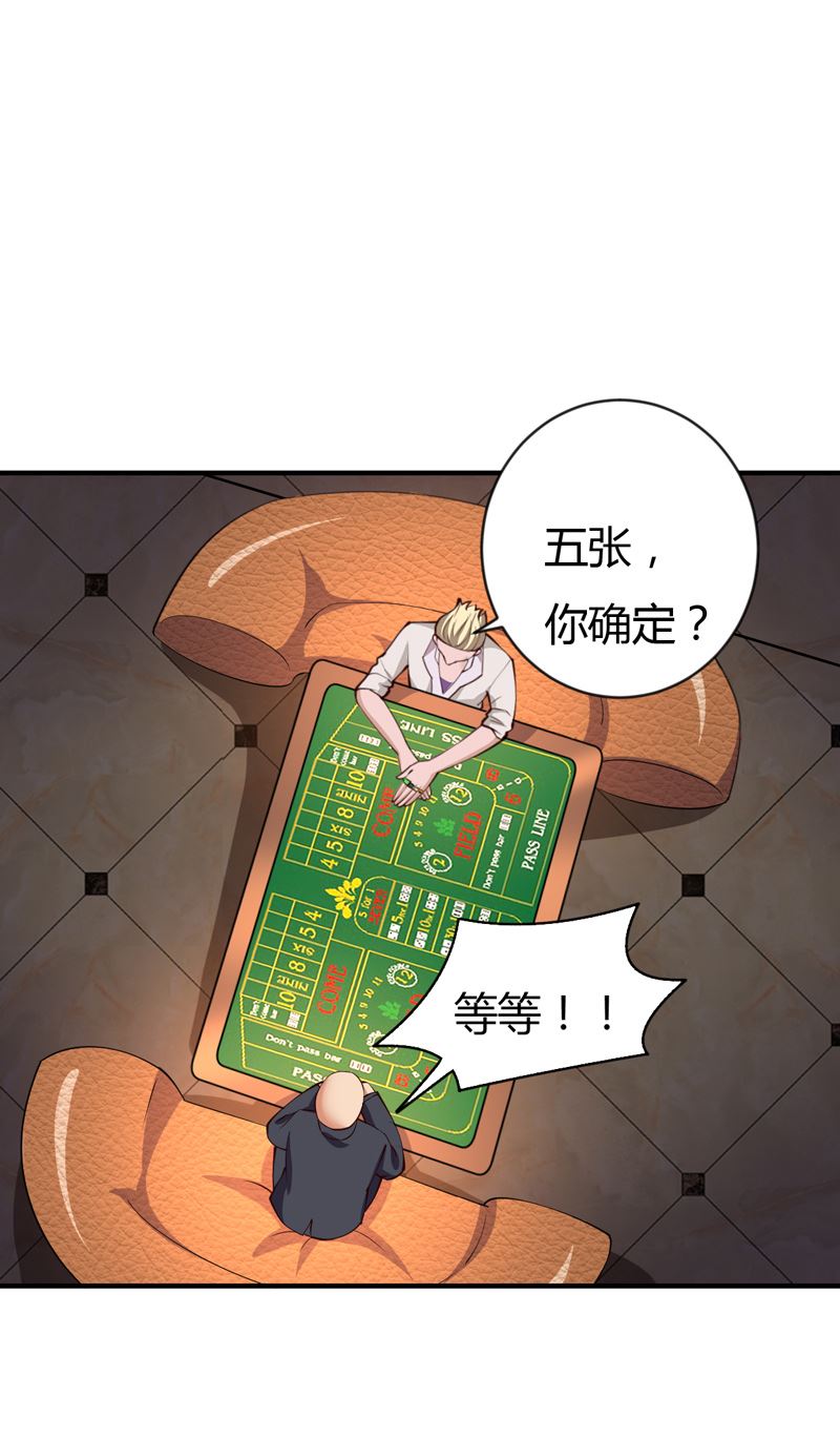 第35话 game over(1/2)-第35话