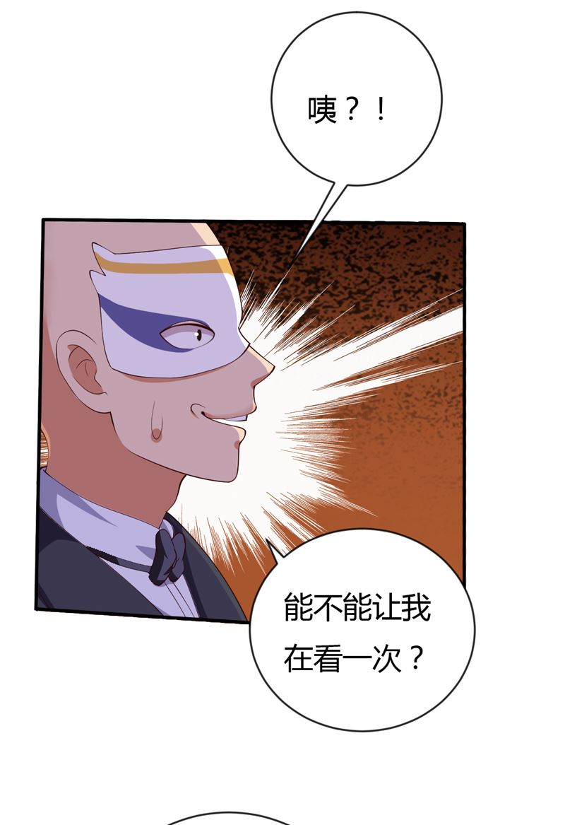 第35话 game over(1/2)-第35话