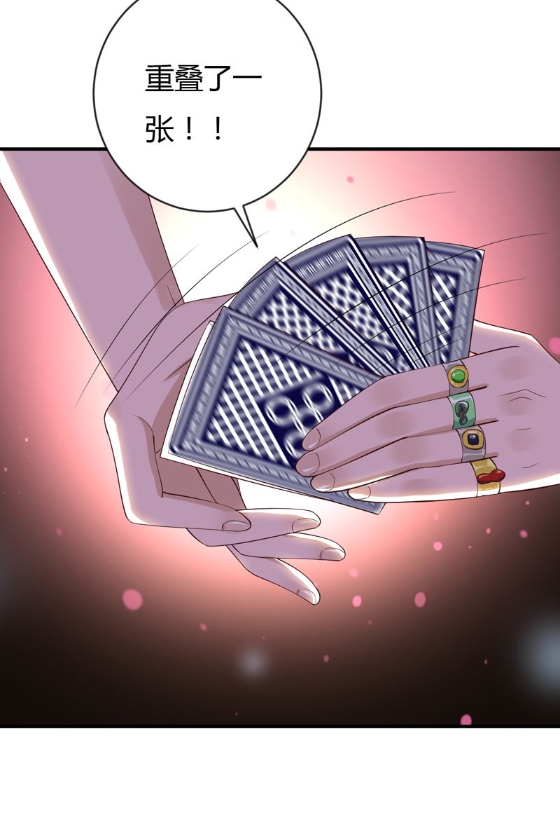 第35话 game over(1/2)-第35话