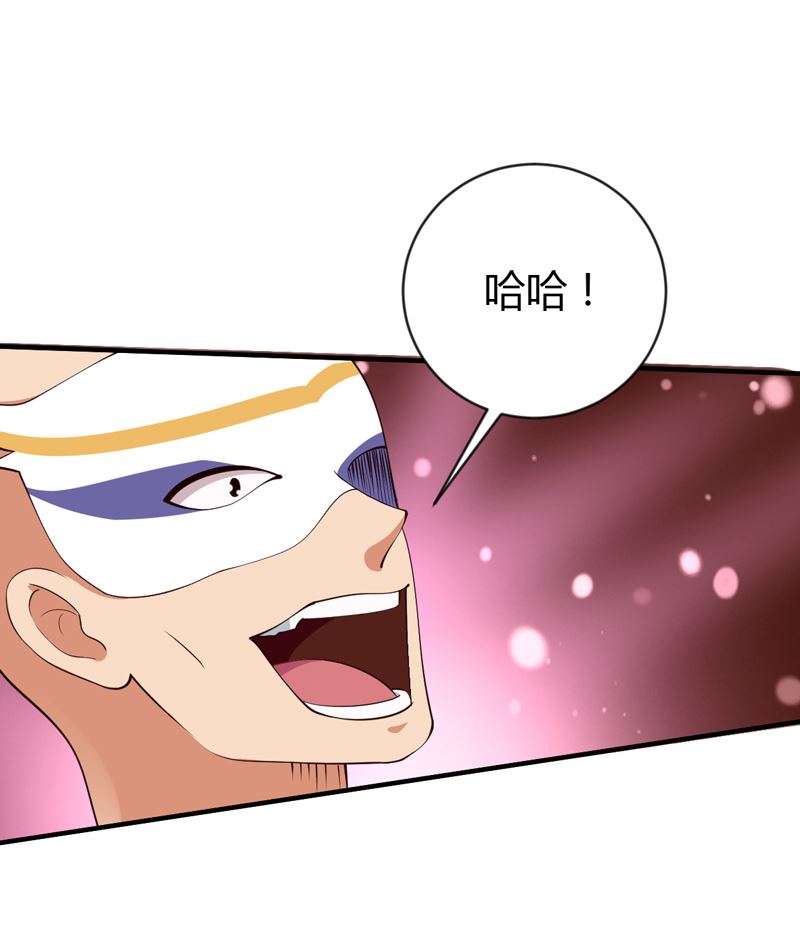 第35话 game over(1/2)-第35话