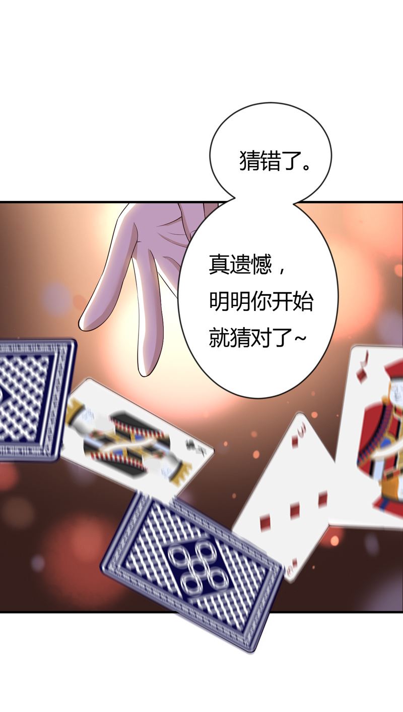 第35话 game over(1/2)-第35话