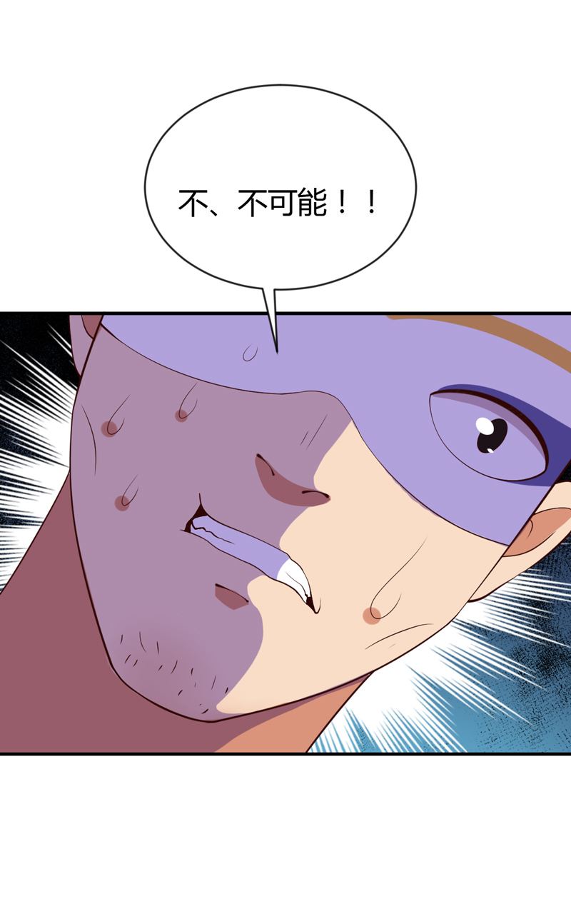 第35话 game over(1/2)-第35话