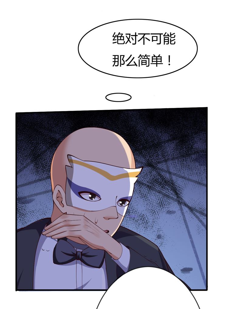 第35话 game over(1/2)-第35话