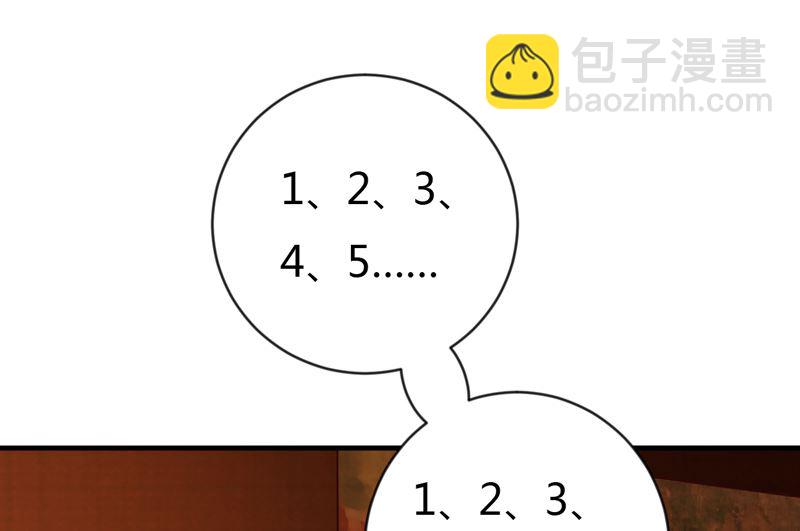 第35话 game over(1/2)-第35话