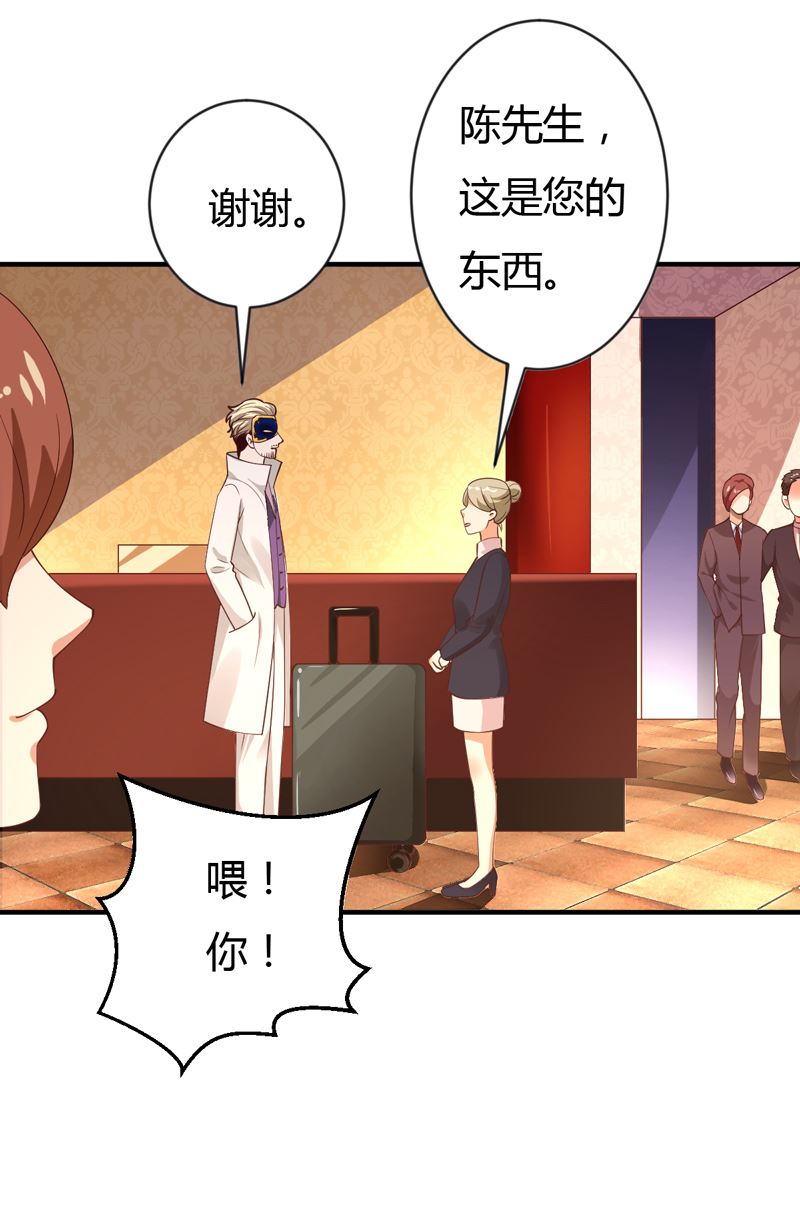 第35话 game over(1/2)-第35话