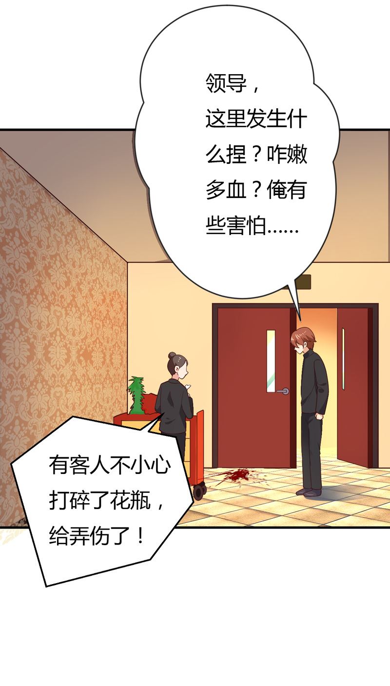 第35话 game over(1/2)-第35话