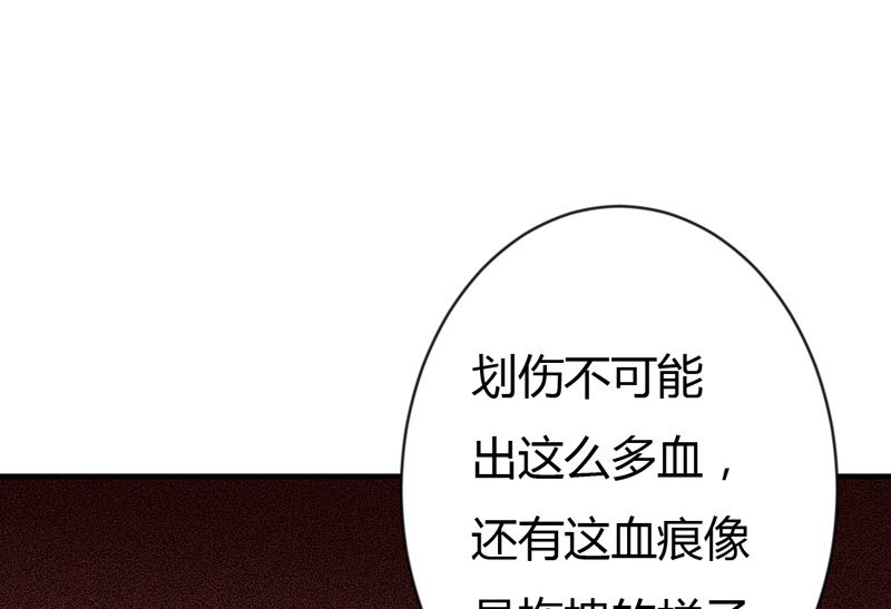 第35话 game over(1/2)-第35话