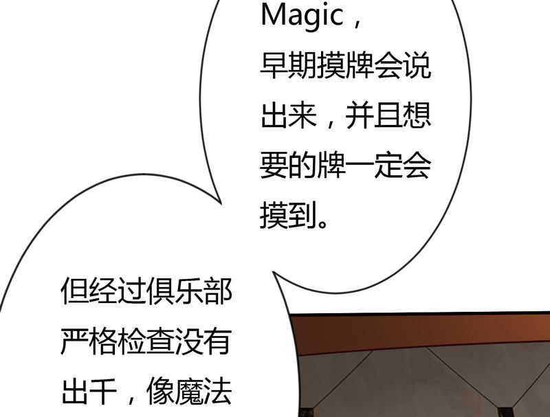 第35话 game over(1/2)-第35话
