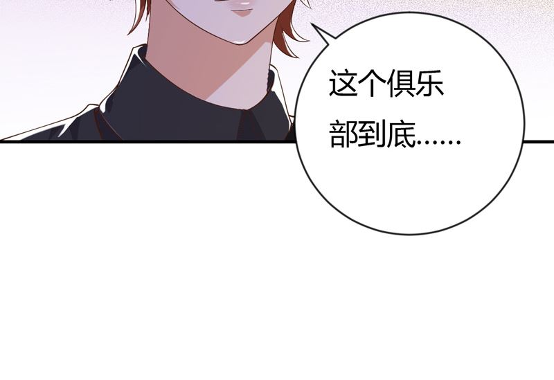 第35话 game over(1/2)-第35话