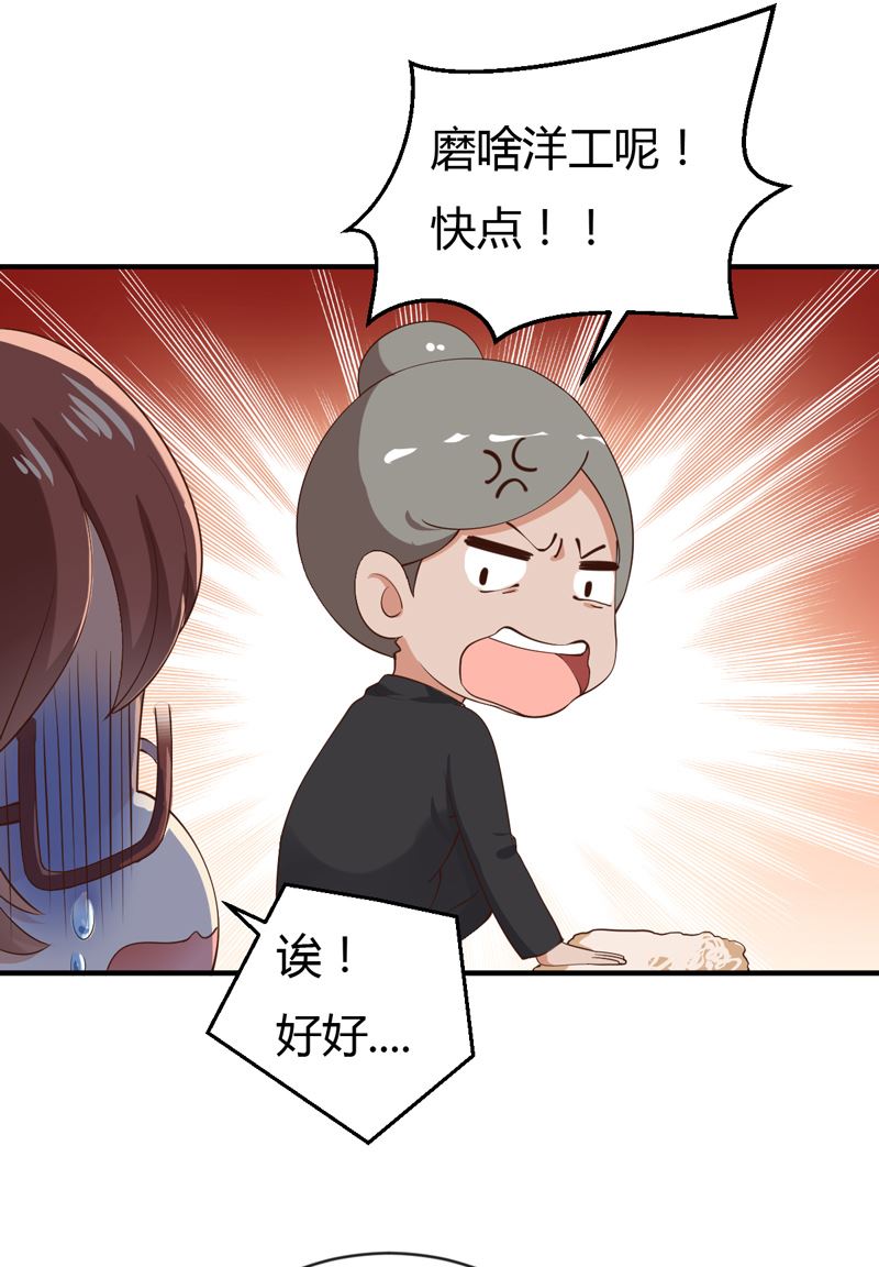第35话 game over(1/2)-第35话