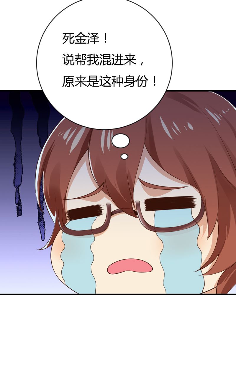 第35话 game over(1/2)-第35话