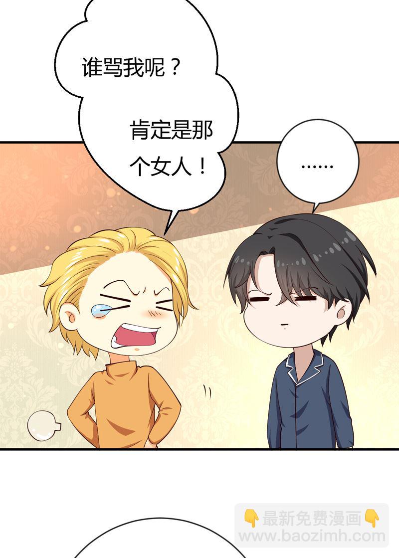 第35话 game over(1/2)-第35话