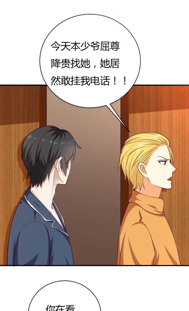 第35话 game over(1/2)-第35话