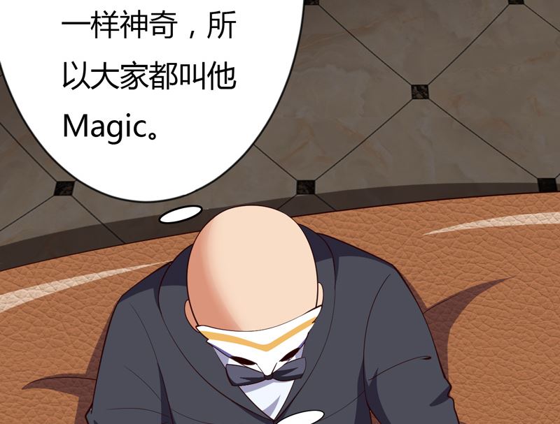 第35话 game over(1/2)-第35话