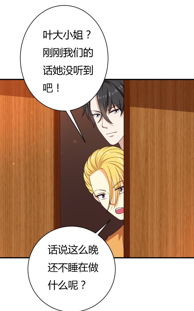第35话 game over(1/2)-第35话